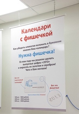 Постеры и плакаты в Соликамске , каталог