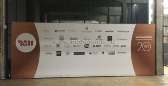 Пресс волл 6x3м стандарт бренд волл Соликамск brand wall
